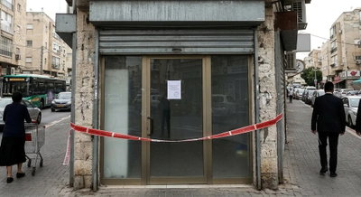 ביקורת פתע: משרד הבריאות סגר את מכון הטיפולים המוכר בעיר החרדית