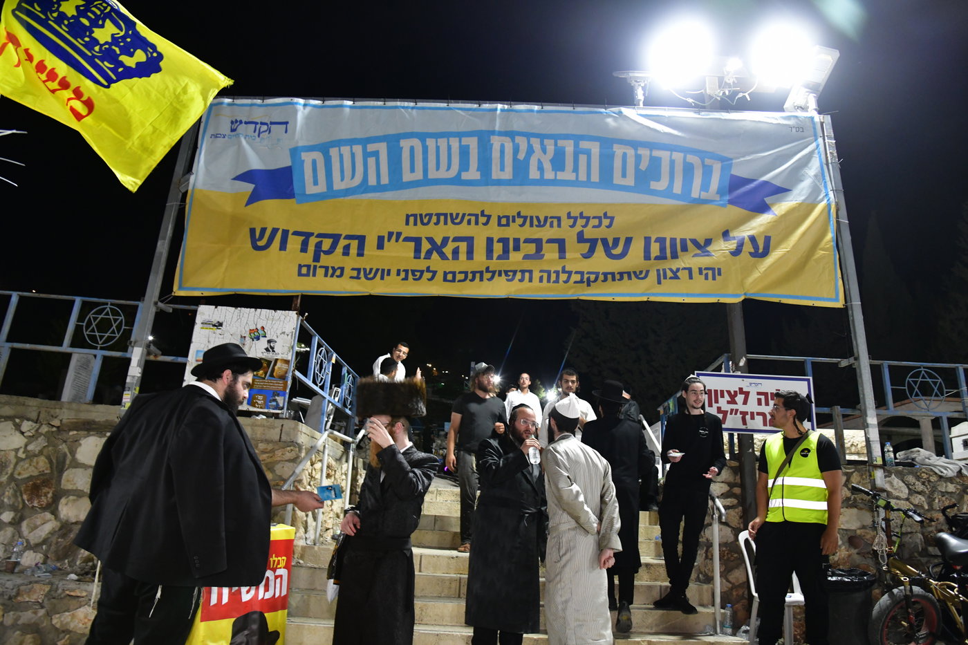 הילולת האר"י בצפת