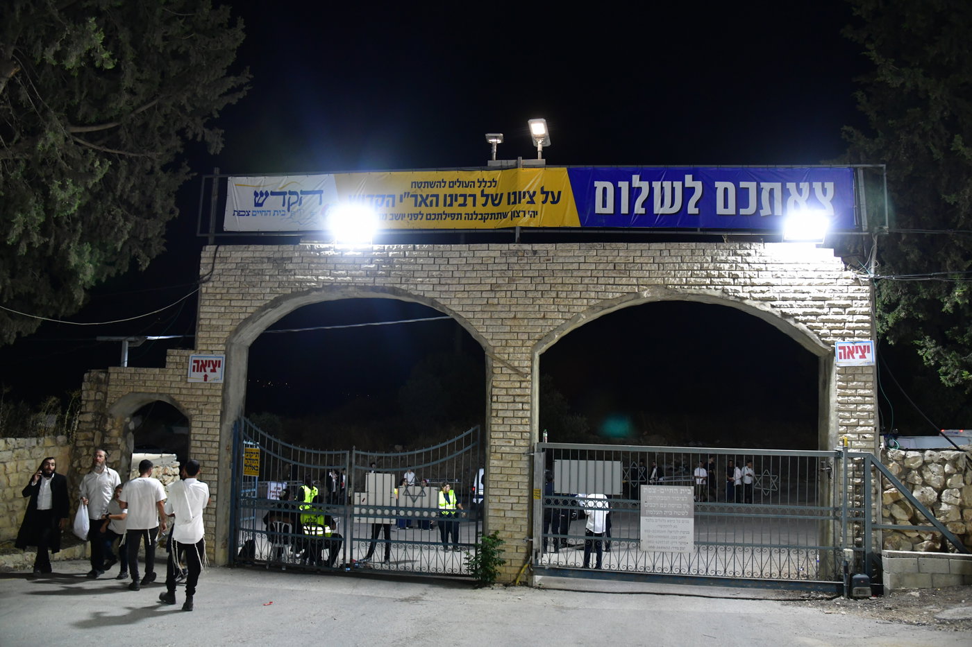 הילולת האר"י בצפת