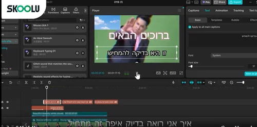 קורס עריכת וידאו ב-49 ש"ח: המבצע ששובר שיאים