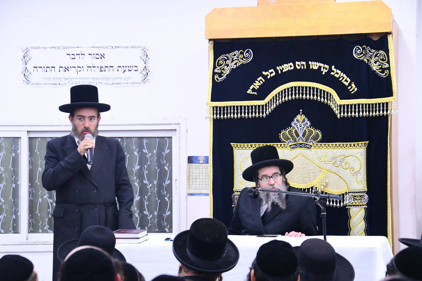 האמו"ר מסקולען ירושלים בשיעור בעמנואל 