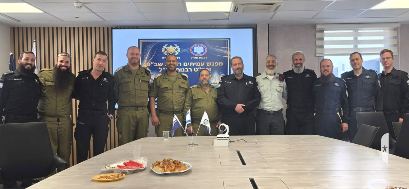 המפגש בין הרבנים