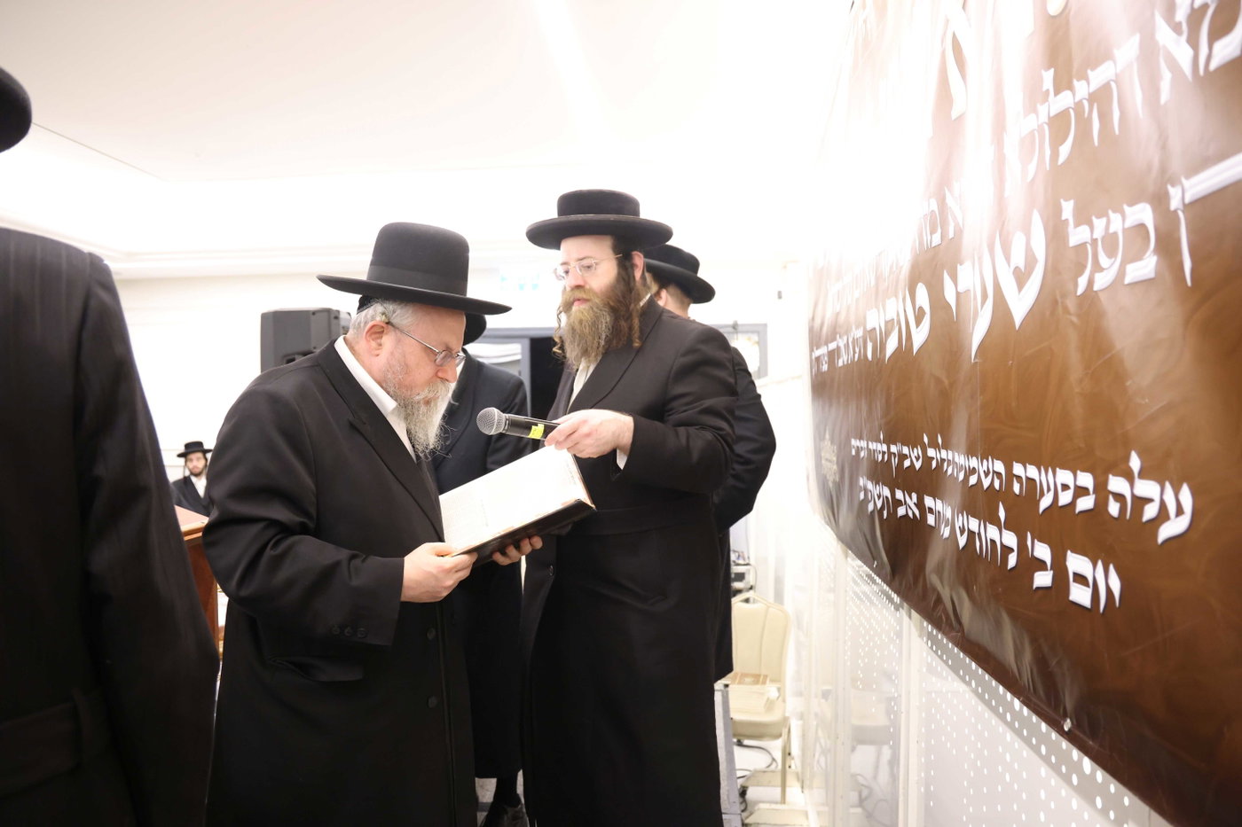 הילולת הגרי"ט וייס זצ"ל