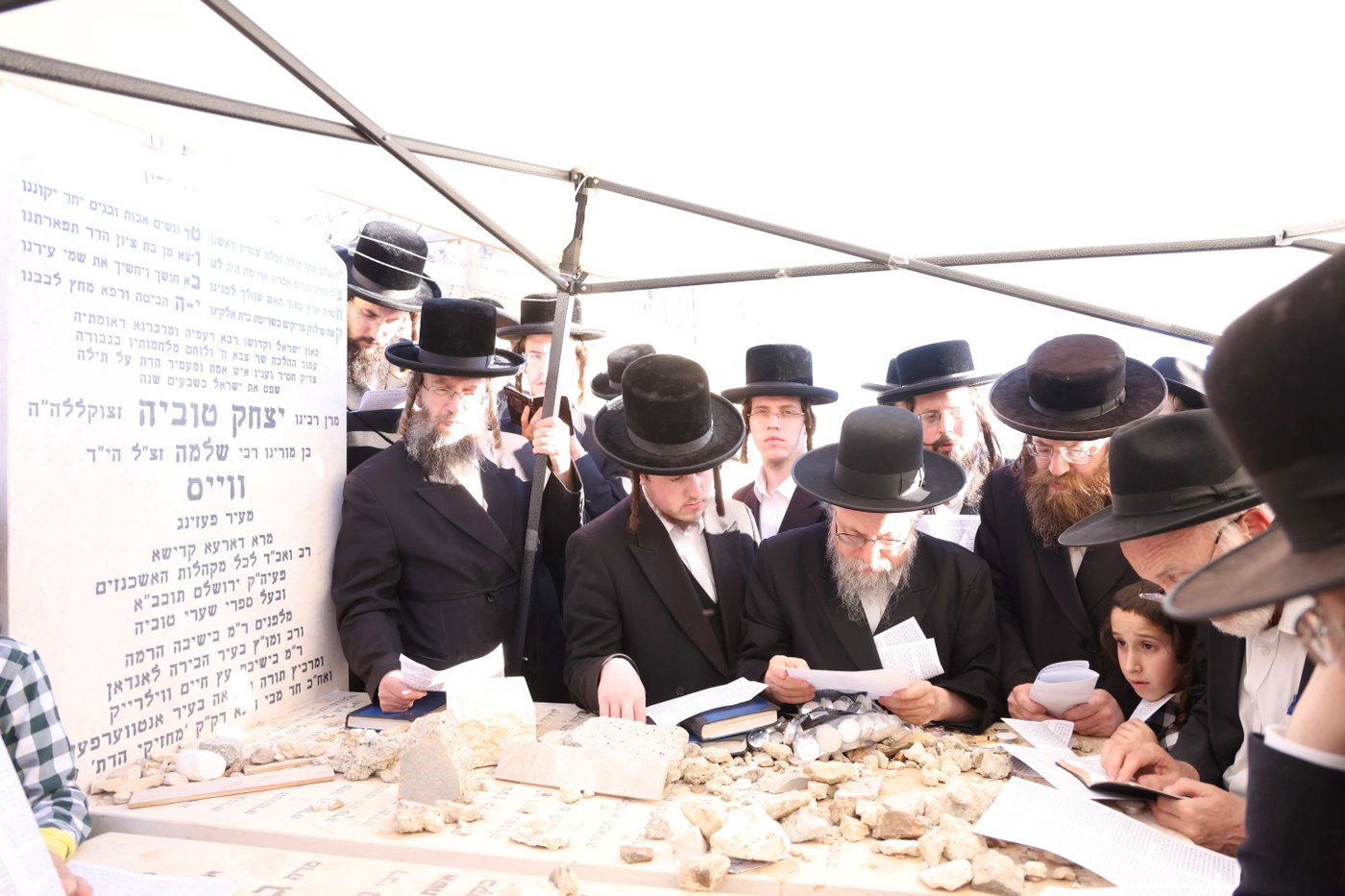 הילולת הגרי"ט וייס זצ"ל