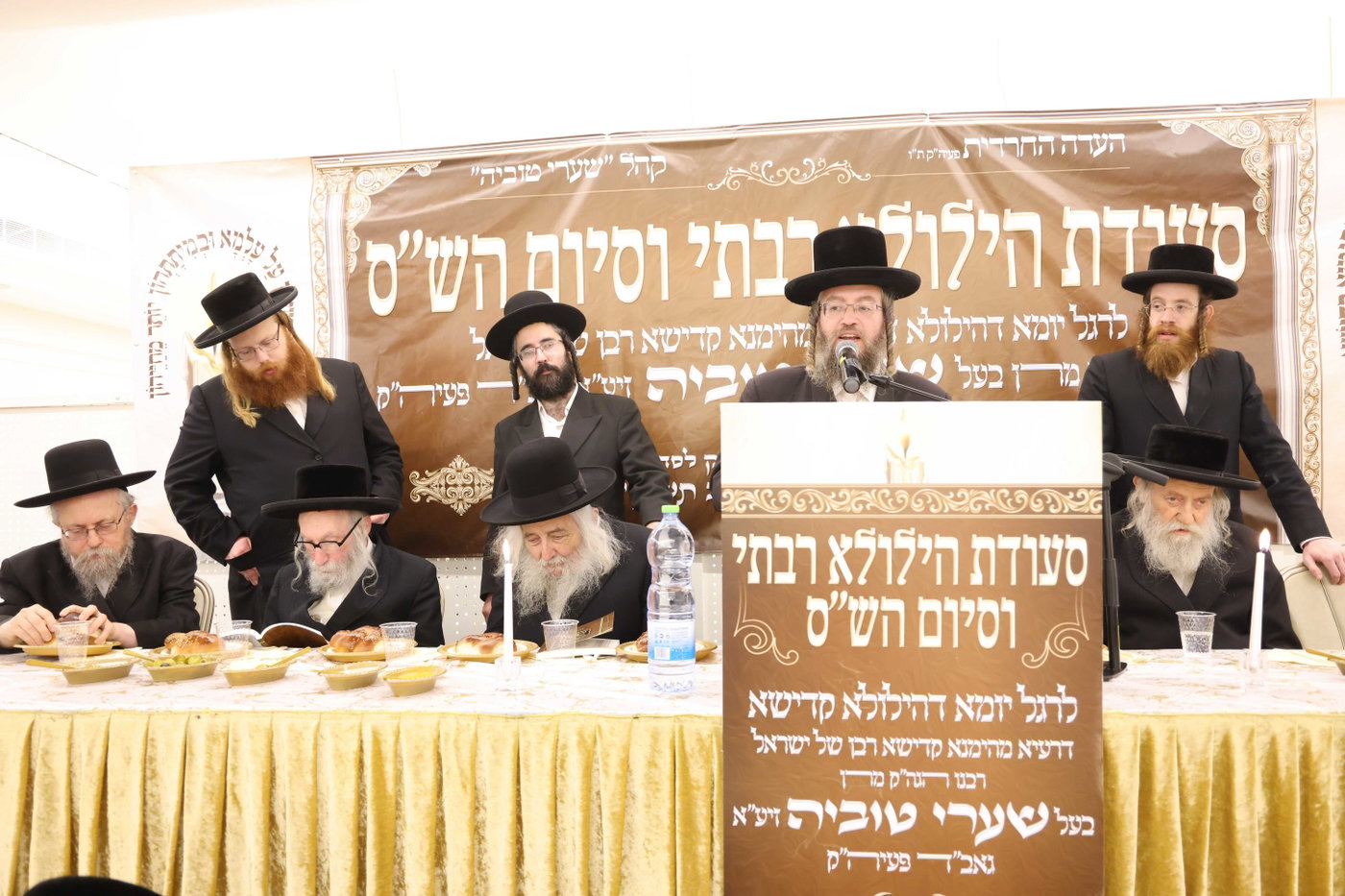 הילולת הגרי"ט וייס זצ"ל