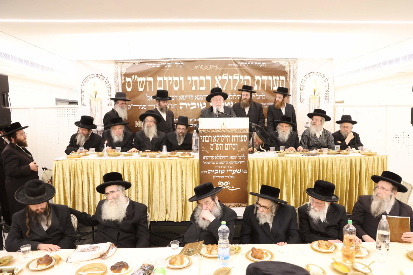 הילולת הגרי"ט וייס זצ"ל
