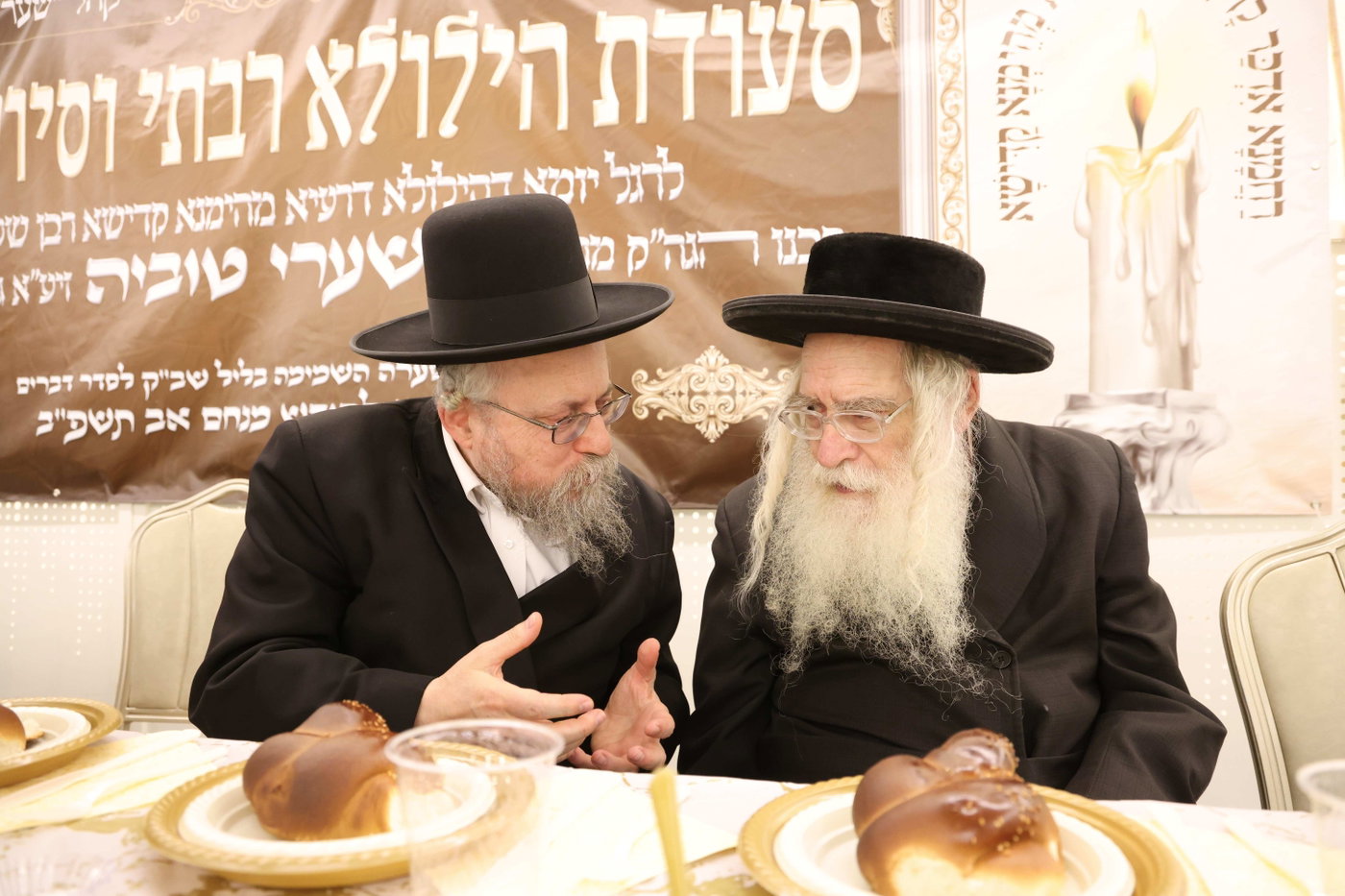 הילולת הגרי"ט וייס זצ"ל