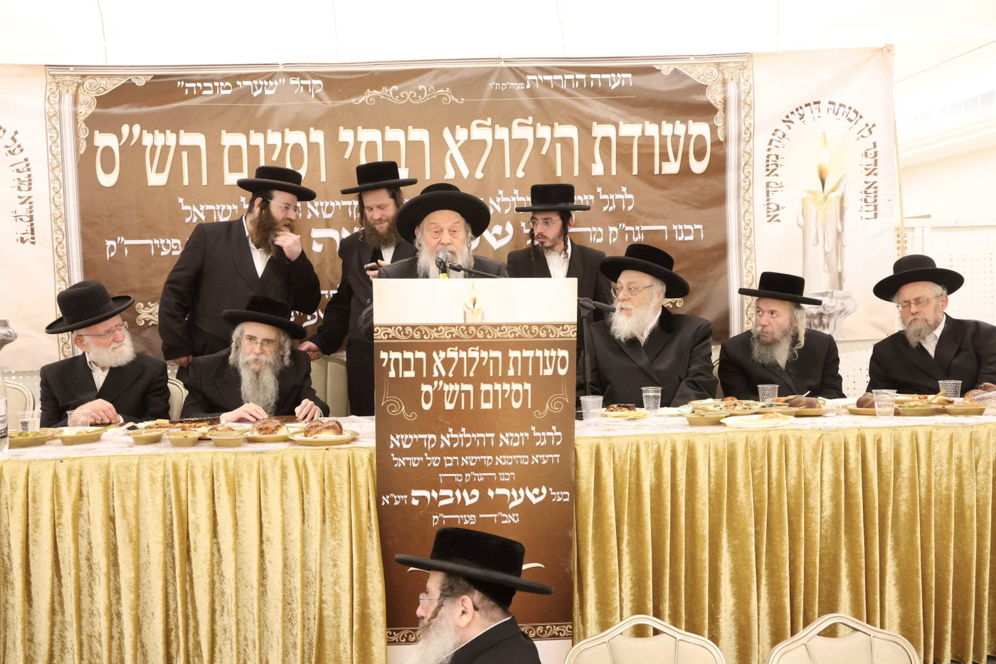 הילולת הגרי"ט וייס זצ"ל