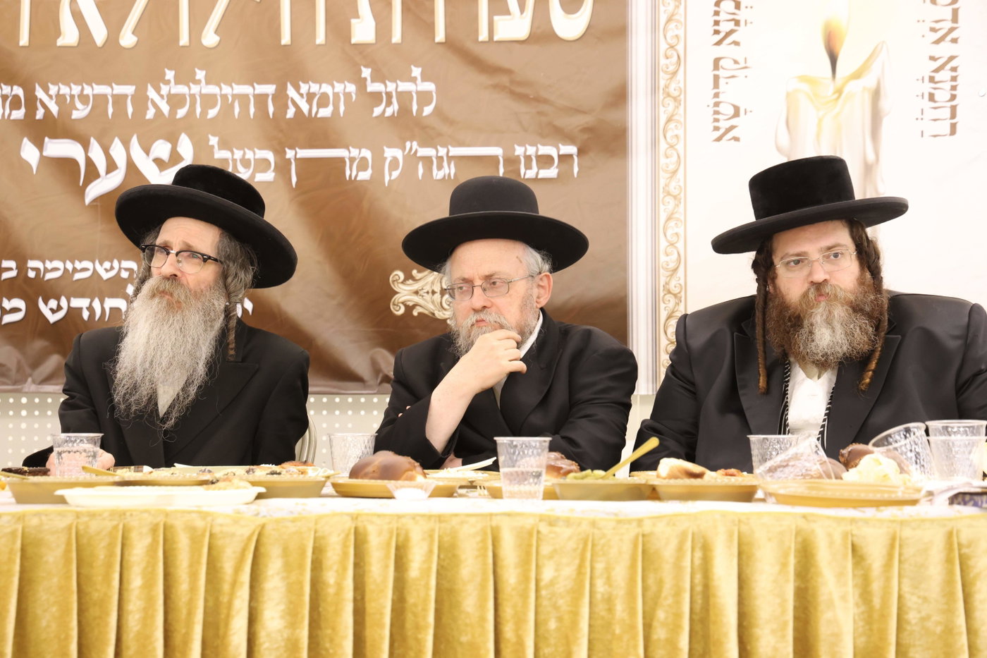 הילולת הגרי"ט וייס זצ"ל