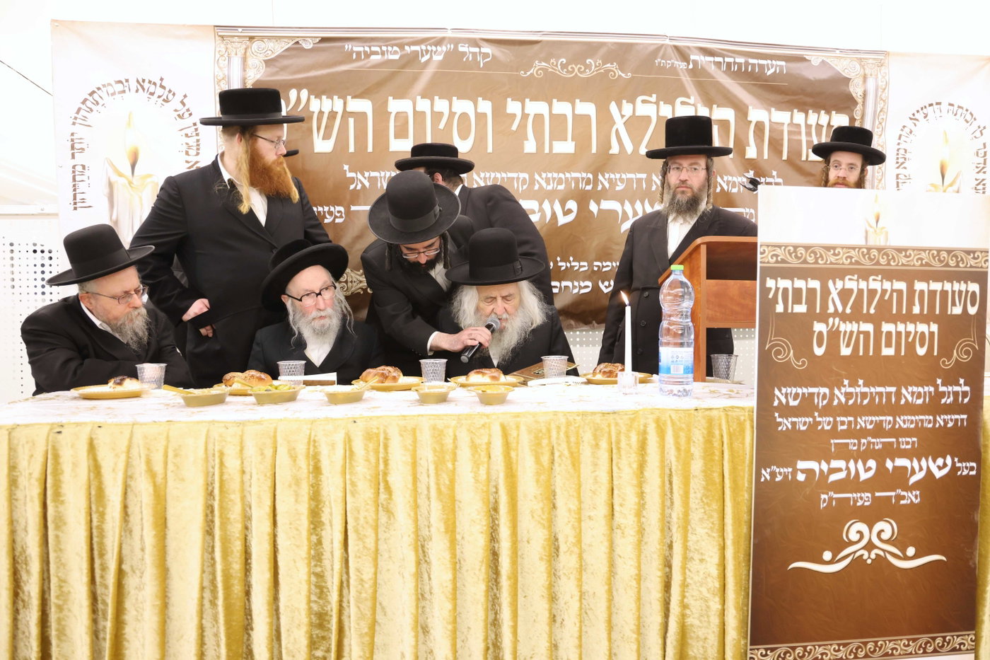 הילולת הגרי"ט וייס זצ"ל