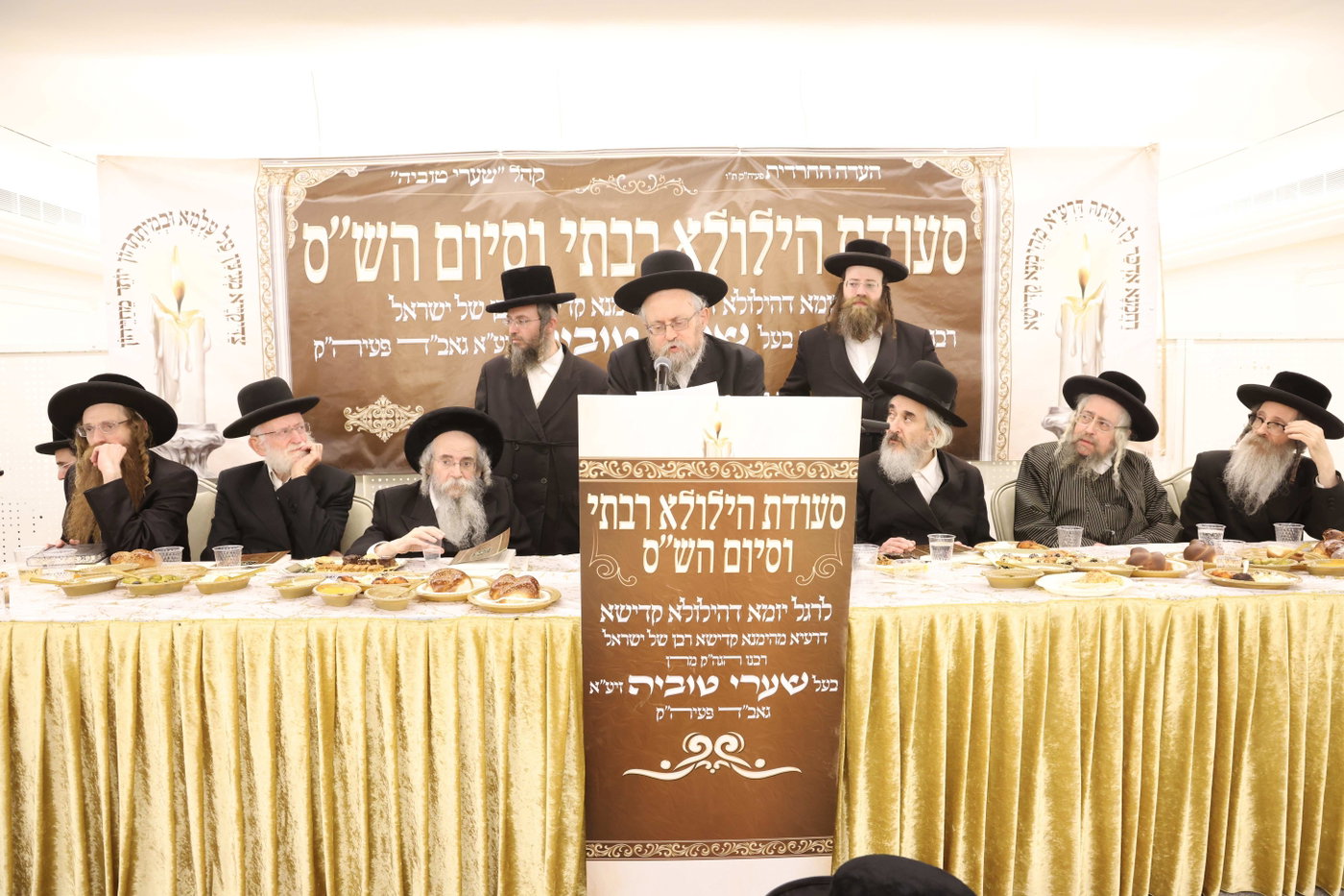 הילולת הגרי"ט וייס זצ"ל