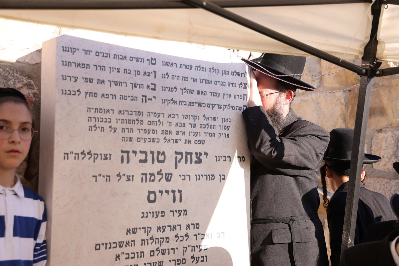 הילולת הגרי"ט וייס זצ"ל