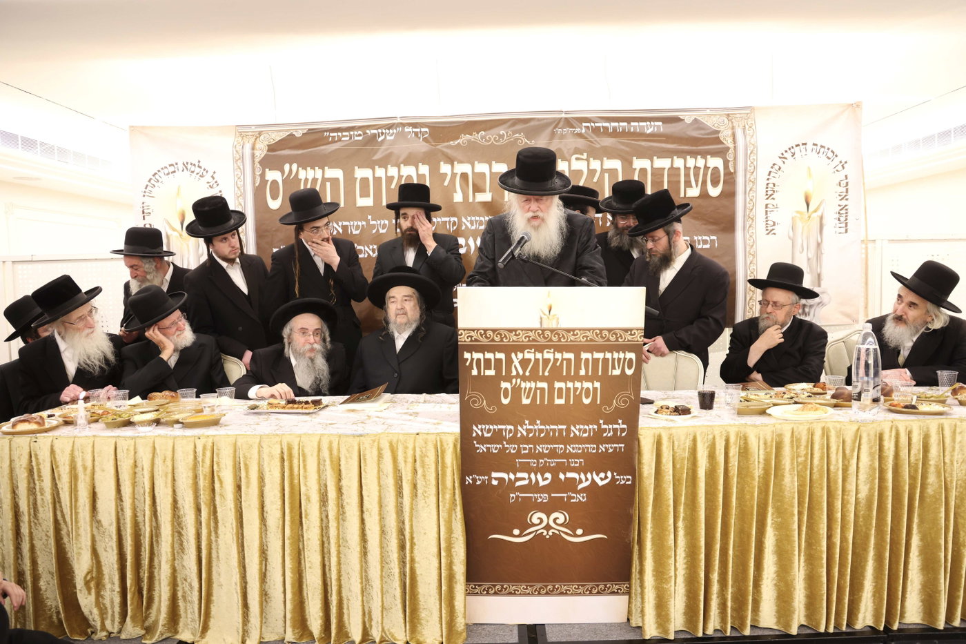 הילולת הגרי"ט וייס זצ"ל