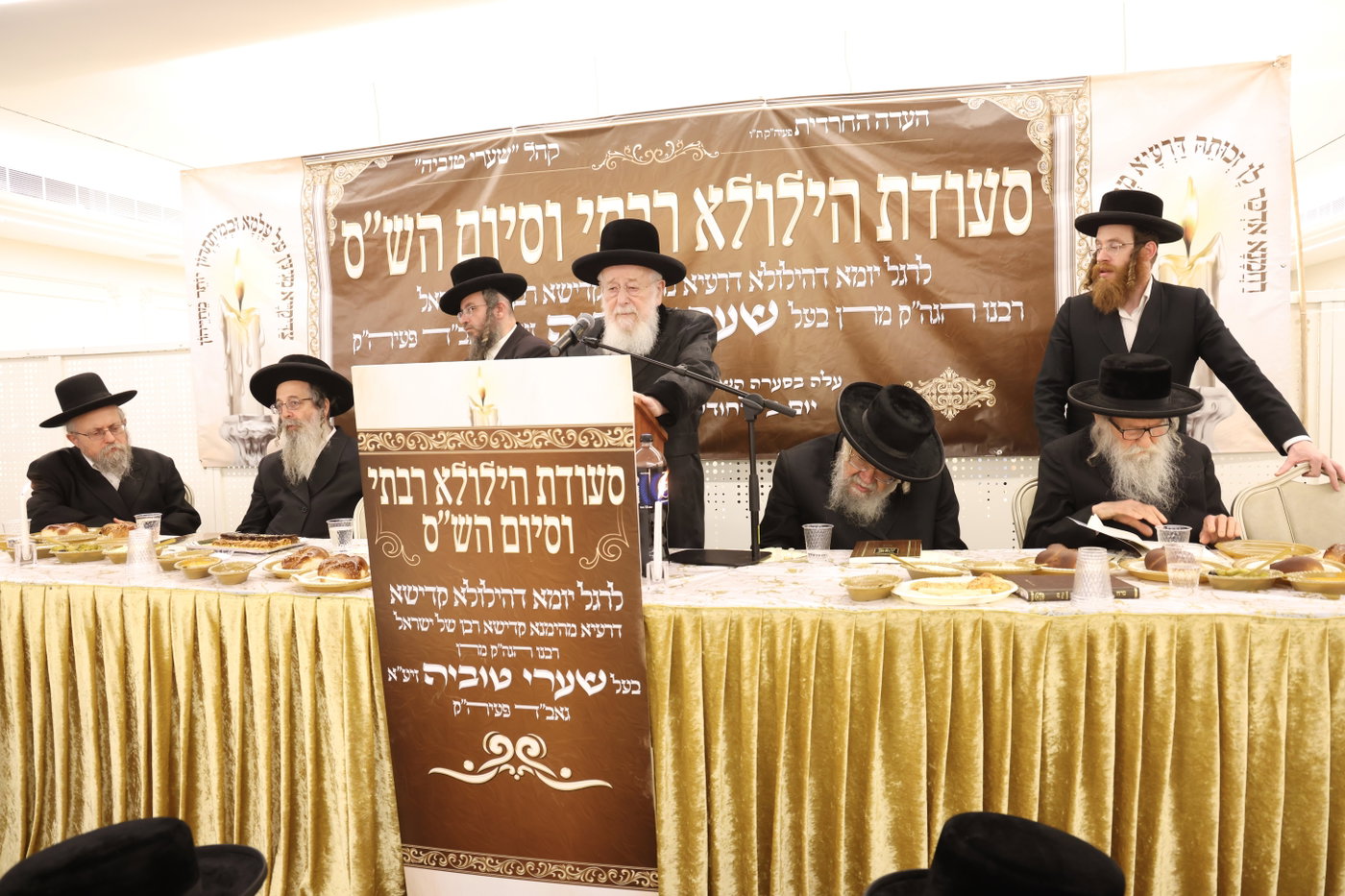 הילולת הגרי"ט וייס זצ"ל