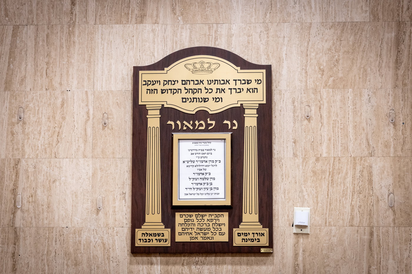 הילולא קדישא בבאבוב