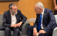 נתניהו וגפני בימים טובים יותר