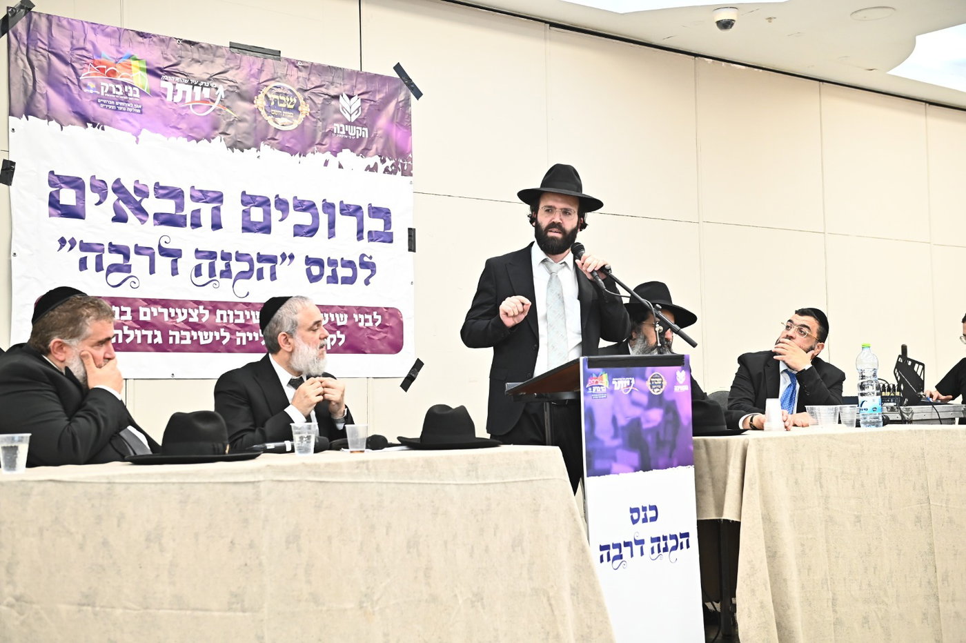 מעמד הכנה רב רושם לבני הישיבות בבני ברק העולים לישיבות גדולות