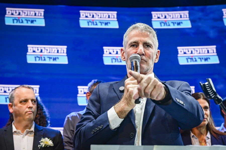 יו"ר הדמוקרטים יאיר גולן