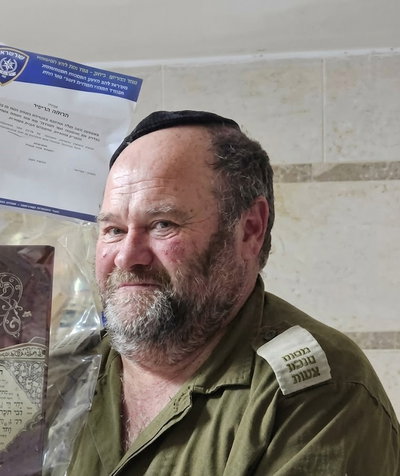ר' יואל אשר ז"ל