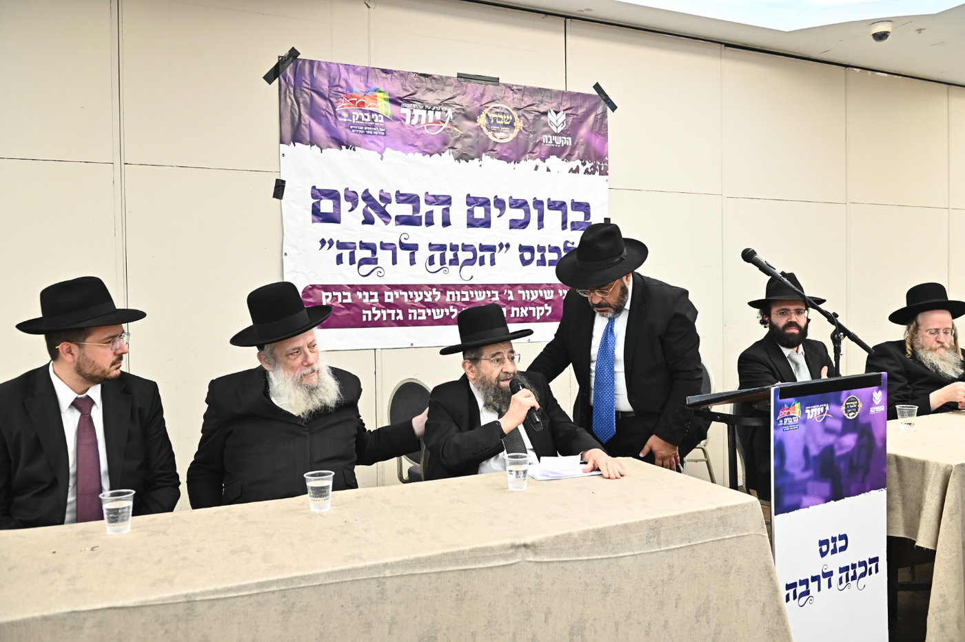 מעמד הכנה רב רושם לבני הישיבות בבני ברק העולים לישיבות גדולות