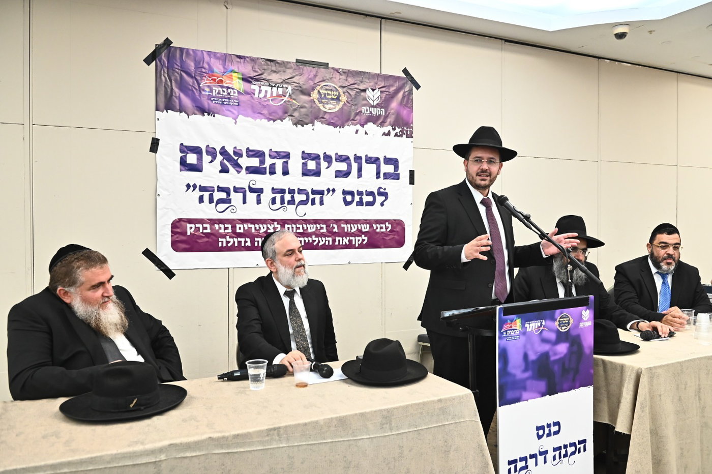 מעמד הכנה רב רושם לבני הישיבות בבני ברק העולים לישיבות גדולות