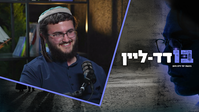 "חודש לאחר החתונה זה התפרק, לא הייתי מוכן" | אביה פרץ בריאיון אישי חושפני ומרגש • צפו