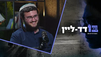 "חודש לאחר החתונה זה התפרק, לא הייתי מוכן" | אביה פרץ בריאיון אישי חושפני ומרגש • צפו
