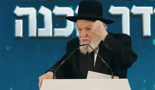 הגרמ"ה הירש