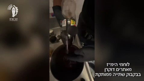 מה שנתפס