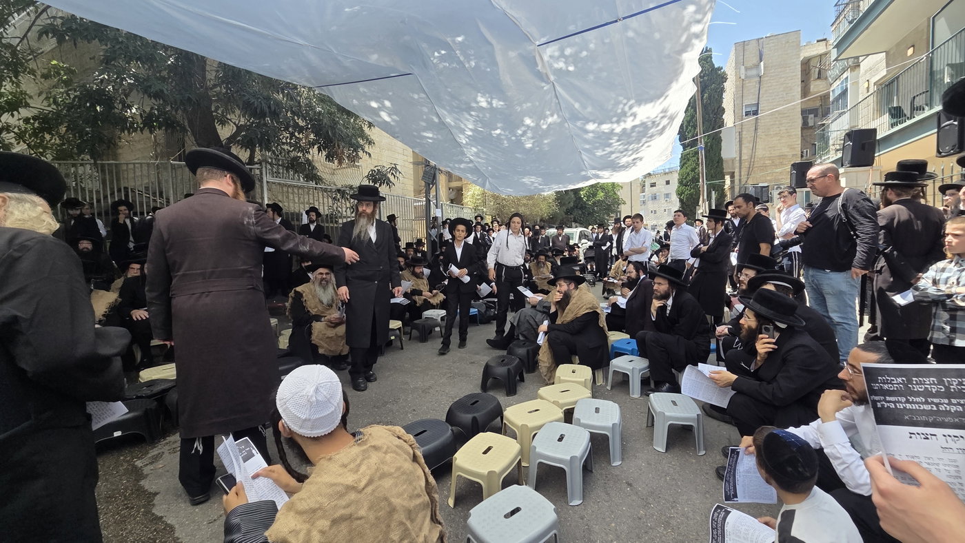 תיקון חצות בירושלים