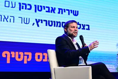 השר בצלאל סמוטריץ' בכנס