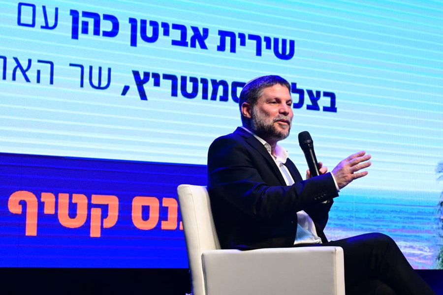 השר בצלאל סמוטריץ' בכנס