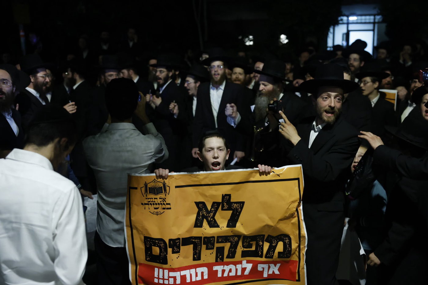 הפגנת גור מול ביתה של היועשית