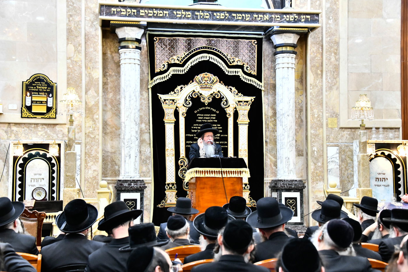 האדמו"ר משבט הלוי בשיחת הדרכה