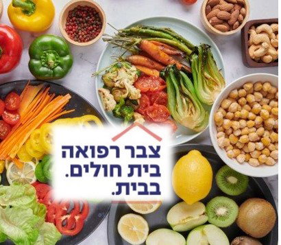 צבר- תזונה מאוזנת