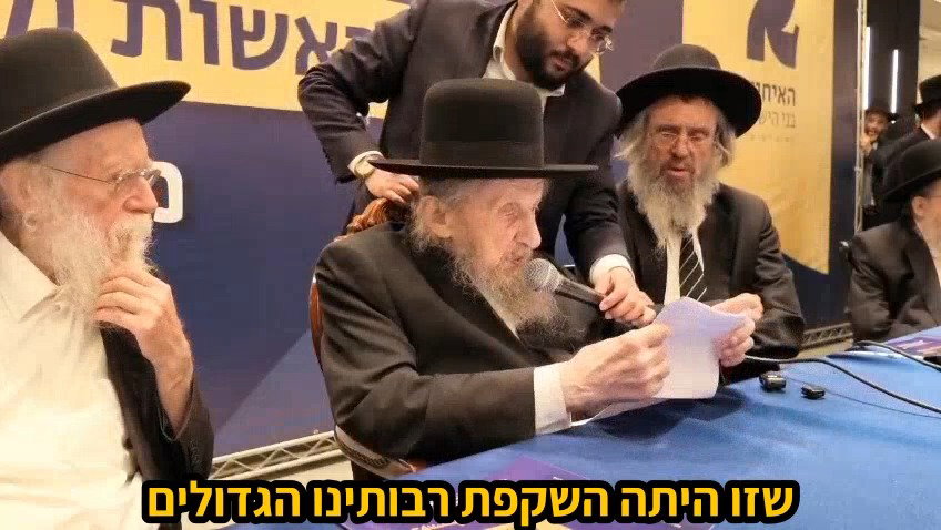 צפו בדברים