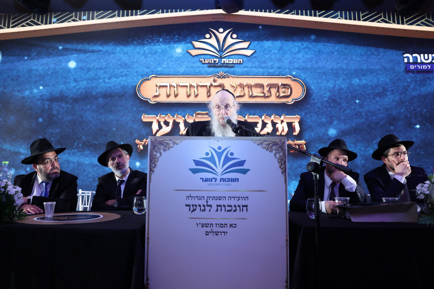 הגאון רבי יצחק כהן: "כל מחנך צריך לדעת שהאחריות שלו, כיצד יראה הדור הבא"