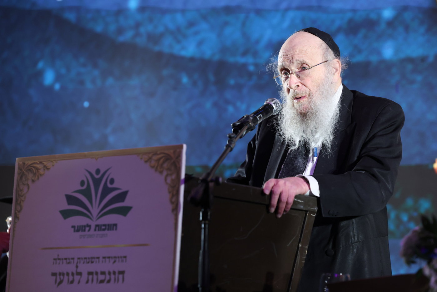 הגאון רבי יצחק כהן: "כל מחנך צריך לדעת שהאחריות שלו, כיצד יראה הדור הבא"