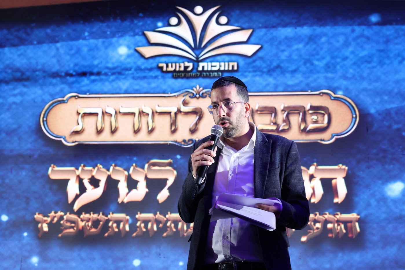 הגאון רבי יצחק כהן: "כל מחנך צריך לדעת שהאחריות שלו, כיצד יראה הדור הבא"