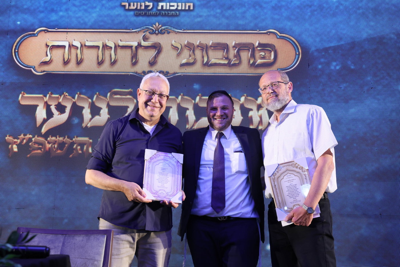 הגאון רבי יצחק כהן: "כל מחנך צריך לדעת שהאחריות שלו, כיצד יראה הדור הבא"