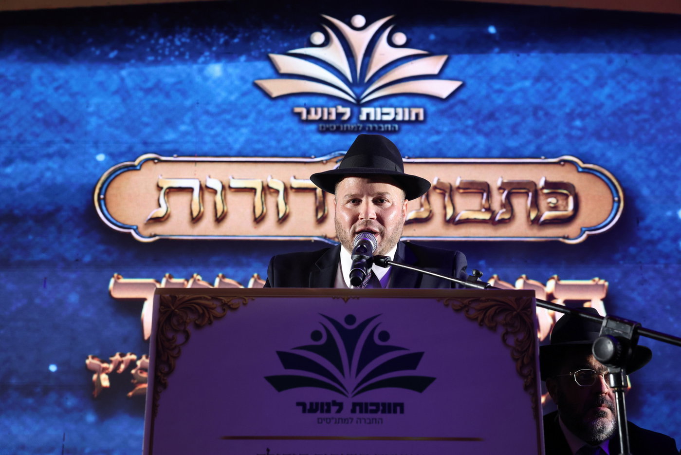 הגאון רבי יצחק כהן: "כל מחנך צריך לדעת שהאחריות שלו, כיצד יראה הדור הבא"