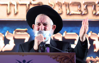 הגאון רבי יצחק כהן