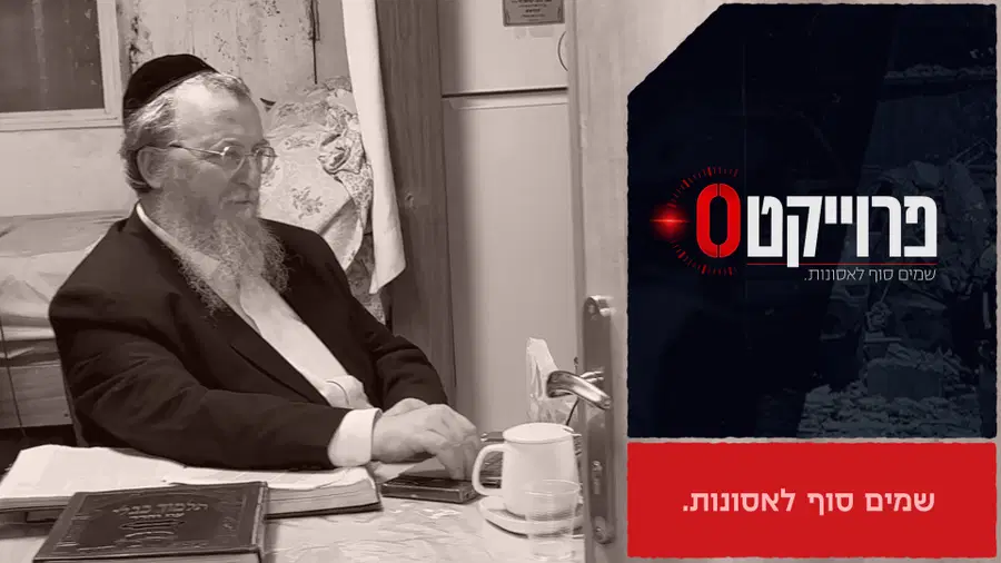 "הבן הקטן רץ אלינו וצעק: עושים לדובי החייאה" • ראש הישיבה שאיבד את שני בניו בריאיון מצמרר