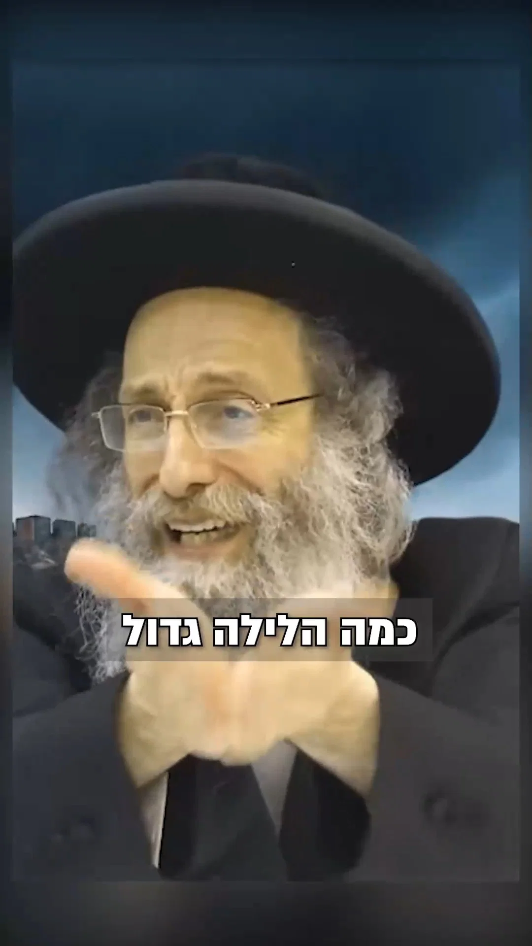 על מה אנחנו בוכים בתשעה באב? | צפו ברבי אלימלך בידרמן