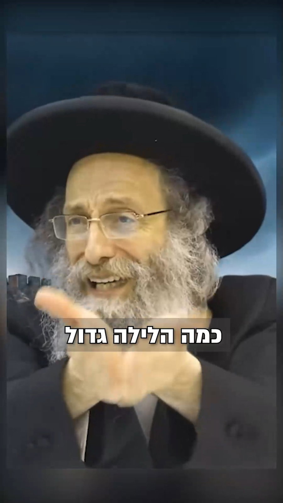 על מה אנחנו בוכים בתשעה באב? | צפו ברבי אלימלך בידרמן