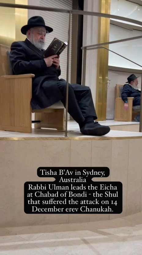 ליל תשעה באב באוסטרליה