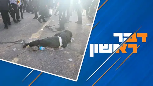 1,958 שנה לחורבן בית מקדשנו: איך בוכים על מה שלא הרגשנו? | תוכנית מרתקת
