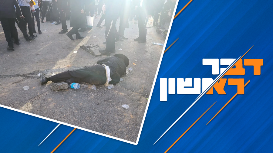 1,958 שנה לחורבן בית מקדשנו: איך בוכים על מה שלא הרגשנו? | תוכנית מרתקת