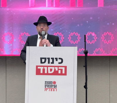 בכנס יסוד "מועצת העיתונאים החרדים"