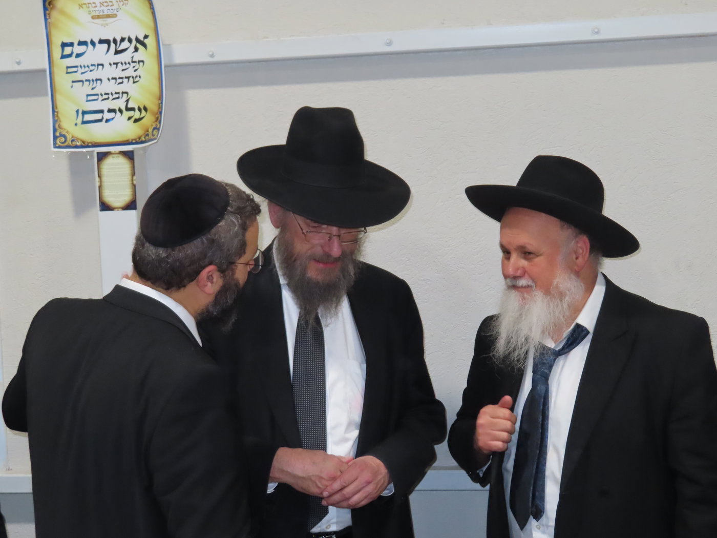 מבחן מסכם על כל מסכת 'בבא בתרא' בישיבת 'צעירים' - ירושלים